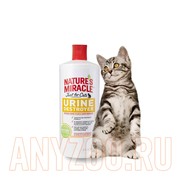 Фото 8in1 NM JFC Urine Destroyer уничтожитель пятен, запахов и осадка мочи кошек