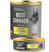 Фото Best Dinner Exclusive Recovery Консервы для собак с курицей и печенью восст. после болезни
