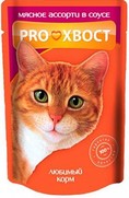 Фото Proхвост Прохвост паучи для кошек мясное ассорти в соусе