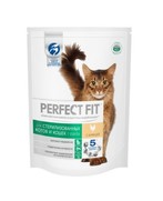 Фото Perfect Fit Sterile сухой корм для кастрированных котов и стерилизованных кошек с говядиной