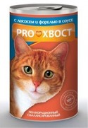Фото Proхвост Прохвост консервы для кошек с Лососем и Форелью в соусе