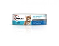 Фото 1st Choice Kitten премиум консервы для котят тунец