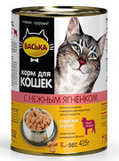 Фото Васька консервы для кошек нежный ягненок в соусе