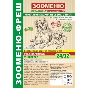 Купить Зооменю Фреш Универсал Утка+Картофель 24/12 сухой корм для взрослых собак всех пород 