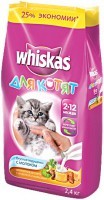 Купить Whiskas - Вискас для котят подушечки молочные индейка/морковь 
